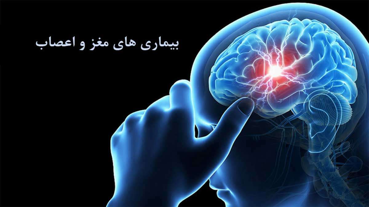 کلینیک ویستان