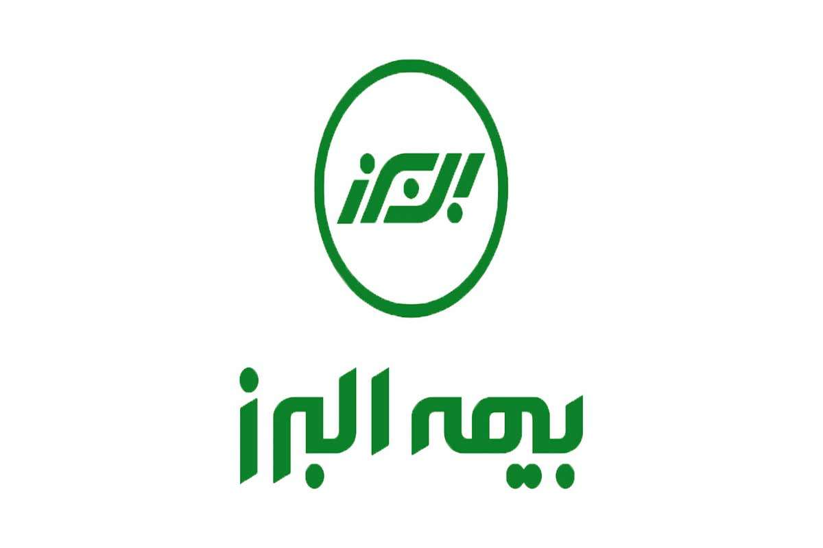 بیمه البرز 
