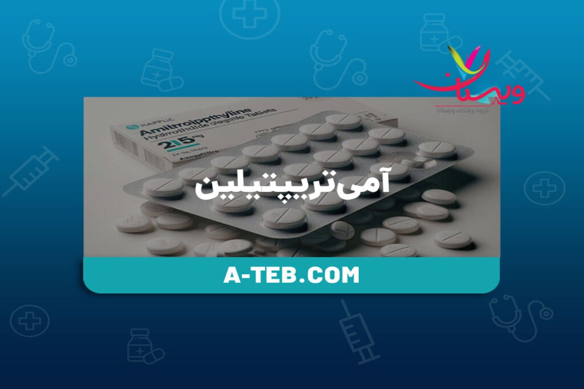 قرص بی حسی پا قرص برای بی حسی پا