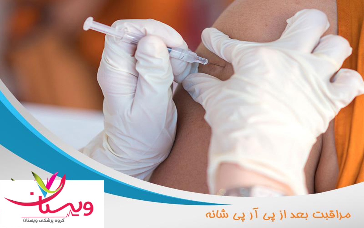 مراقبت بعد از تزریق داخل مفصلی شانه