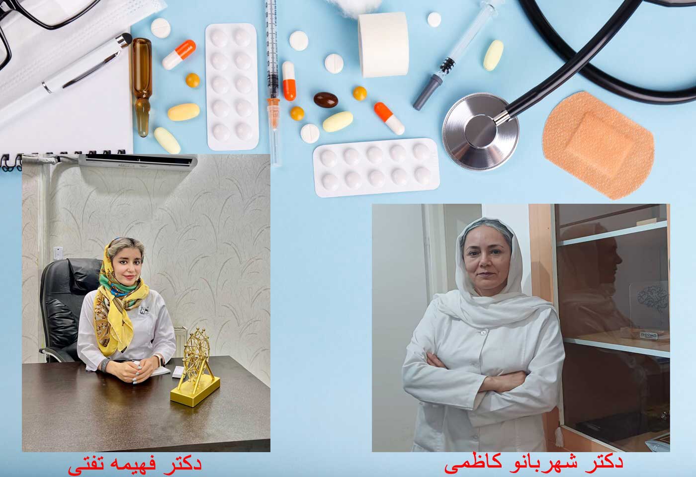 پزشک متخصص جا انداختن دنبالچه 