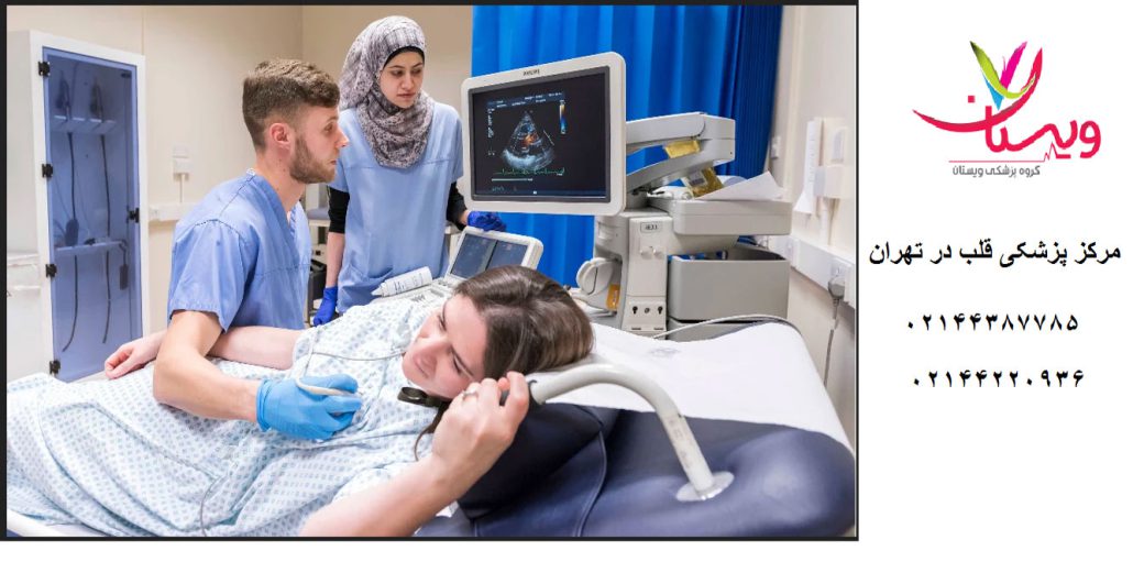 مرکز قلب زنان در تهران | اکو قلب زنان چگونه انجام میشود