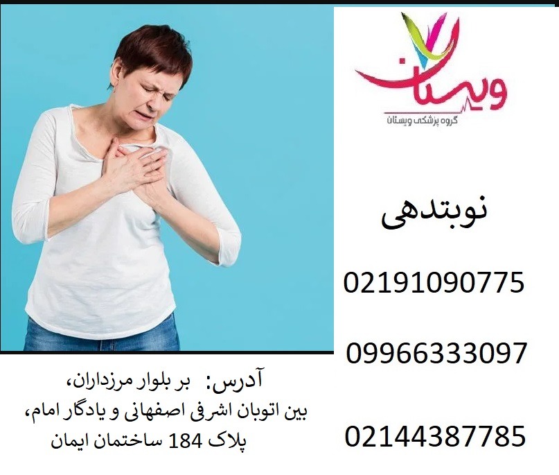 علائم سکته قلبی خفیف در زنان جوان