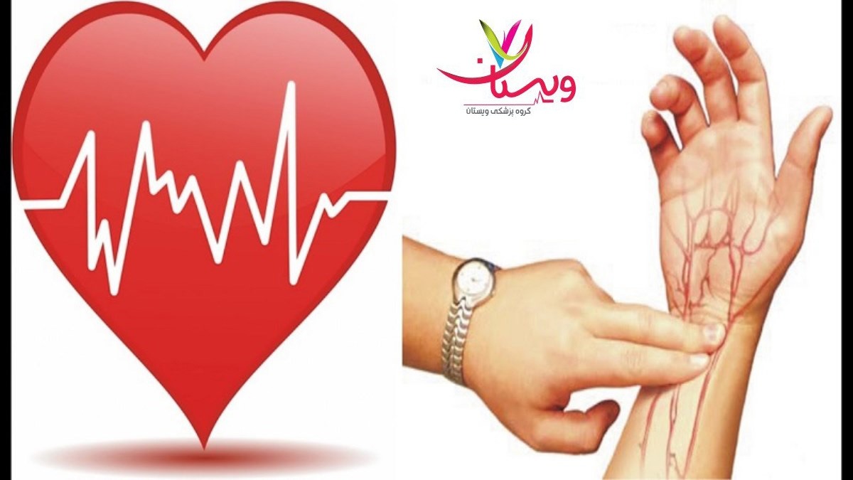 پایین آوردن ضربان قلب فوری