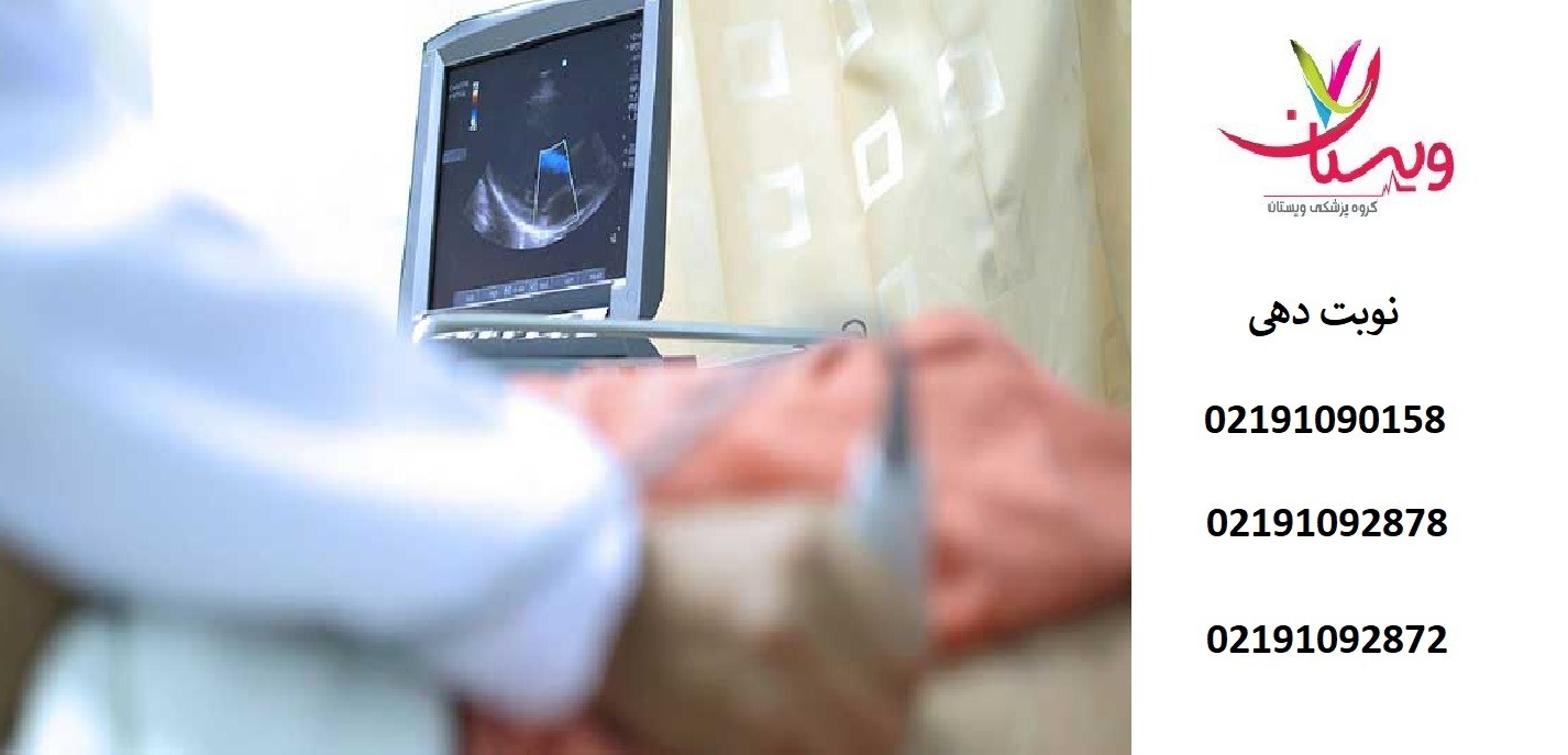 نوبت دهی اکو استرس قلب