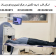 اسکن قلب با بیمه تکمیلی | هزینه ها و معرفی مراکز طرف قرارداد