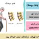 تشخیص فتق دیسک با نوار عصب | آیا EMG فتق دیسک را نشان میدهد؟